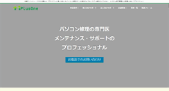 Desktop Screenshot of plus1oki.com